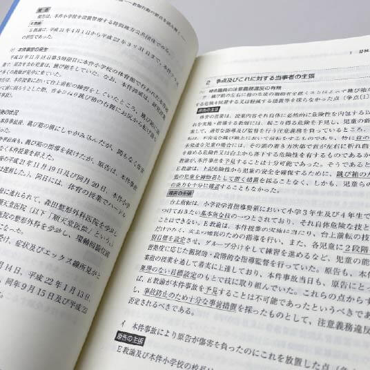 内容