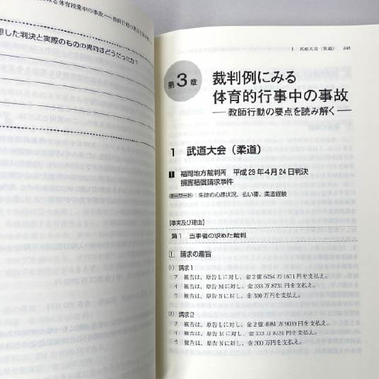 内容