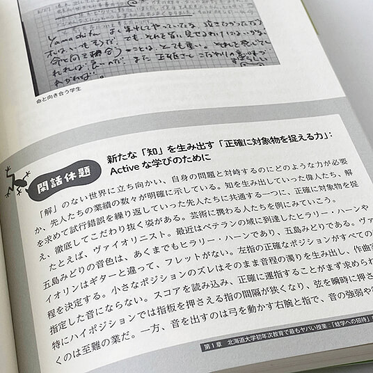 内容