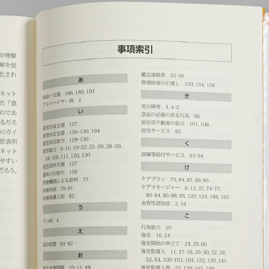 内容